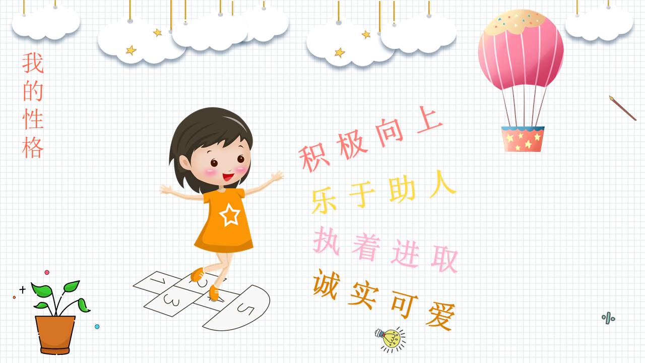 简历求职 (37).pptx